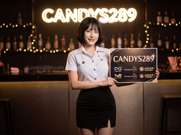 คลายกังวลเรื่องเทิร์นโอเวอร์มหาโหดที่ CANDYS289